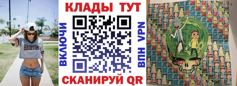 Купить закладку Метамфетамин  АМФЕТАМИН  МЕФ  Марихуана  Псилоцибиновые грибы  Cocaine  ГАШ  Alpha-PVP  Теберда