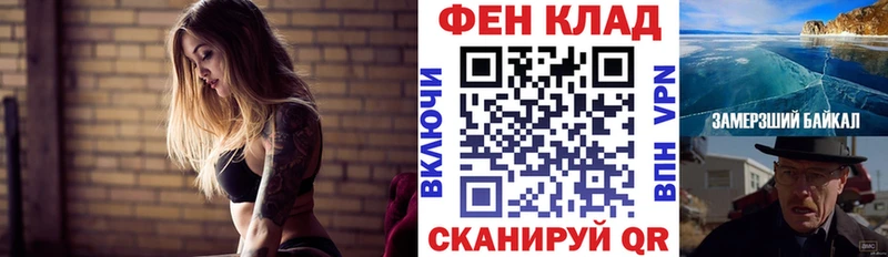 Амфетамин 98%  Купить закладки  Теберда 