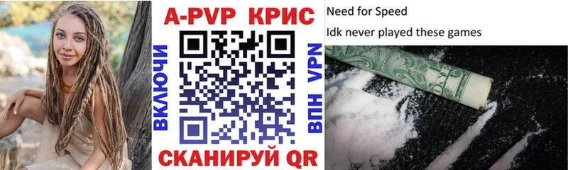 Alpha-PVP Соль  Купить  Теберда 