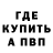 Амфетамин Розовый Misha Barnych