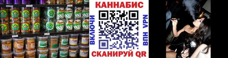 Еда ТГК марихуана  Купить где  Теберда 