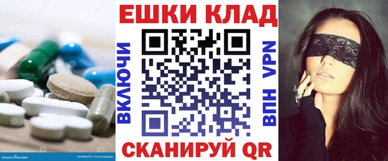 Купить где  Теберда  ЭКСТАЗИ TESLA 