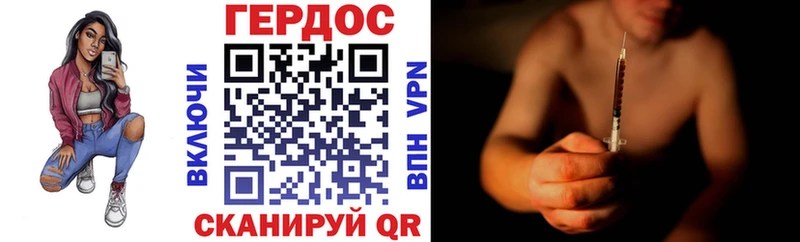 Купить где  Теберда  ГЕРОИН Heroin 