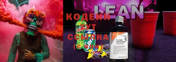кокаин VHQ Алексеевка