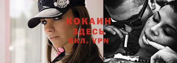 кокаин VHQ Алексеевка