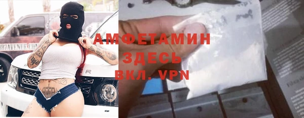 кокаин VHQ Алексеевка