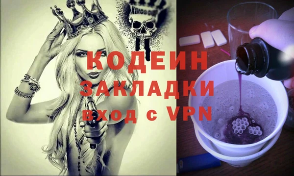 марки nbome Алексин