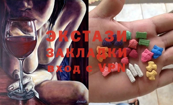 кокаин VHQ Алексеевка
