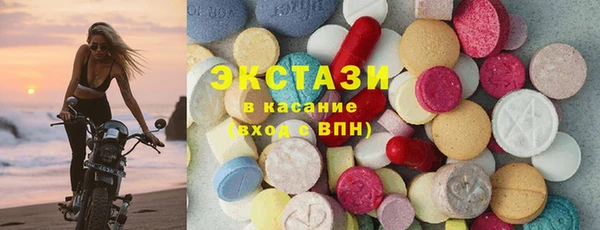 марки nbome Алексин