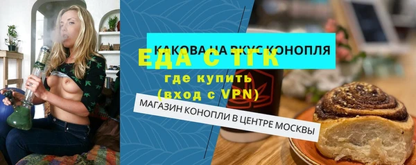 кокаин VHQ Алексеевка