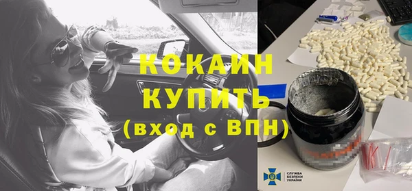 кокаин VHQ Алексеевка