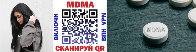 MDMA VHQ  Купить закладки  Теберда 