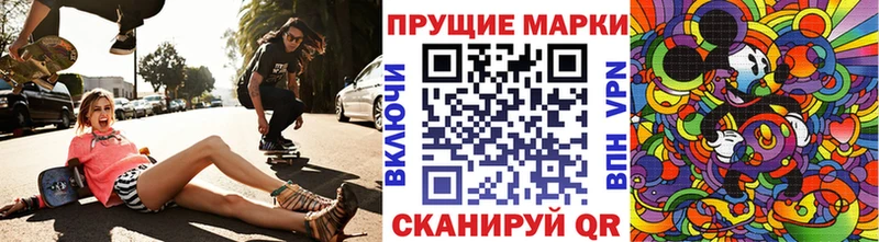 Марки N-bome 1,5мг Теберда