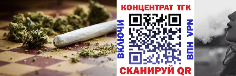 Купить где  Теберда  ТГК THC oil 
