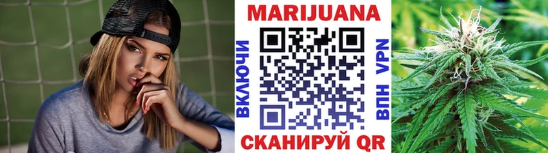 Купить  Теберда  Бошки Шишки планчик 